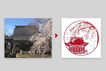 写真をもとにした御朱印デザインの例