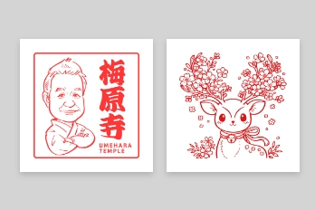 似顔絵やキャラクター調の御朱印例