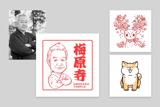 似顔絵やキャラクターをあしらったポップな御朱印の例